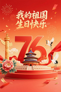 76ɫϲ캣زı