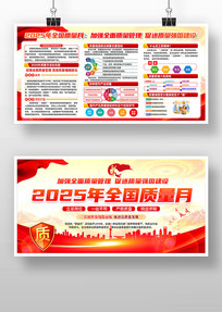 չ2025ȫ»չ