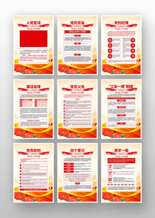 뵳ĴʵԱȨԱ񵳽һչ