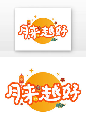 廭