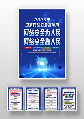 2025簲ȫܺͼһ