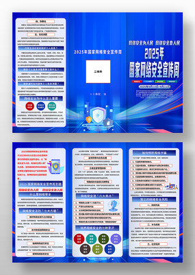2025簲ȫܻҳ