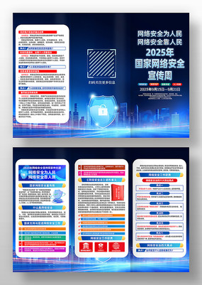 2025簲ȫܻҳ