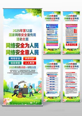 2025簲ȫܻ