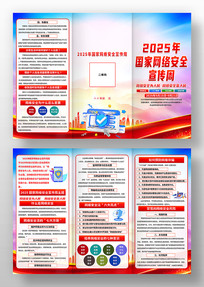 2025簲ȫҳ