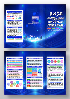 2025簲ȫҳ