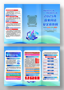 2025簲ȫҳ