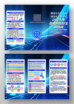 2025簲ȫҳ