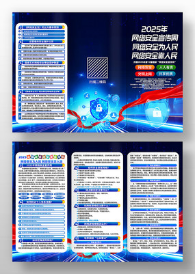2025簲ȫҳ