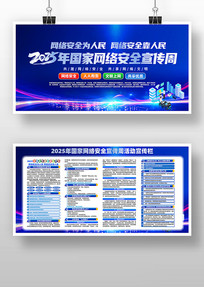 2025簲ȫչ