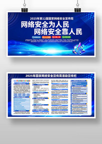 2025簲ȫչ