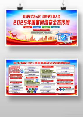 2025簲ȫչ