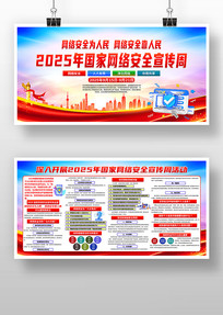 2025簲ȫչ