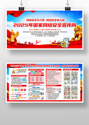 2025簲ȫչ