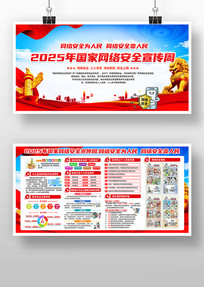 2025簲ȫչ