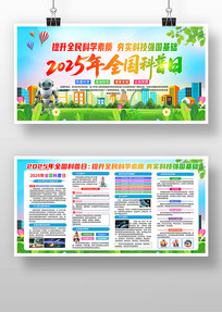 2025ȫջչ