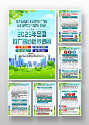 2025ȫƹͨܺһ