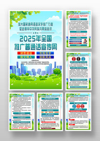 2025ȫƹͨܺһ