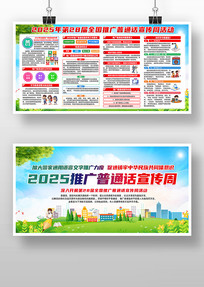 2025ȫƹܻͨչ