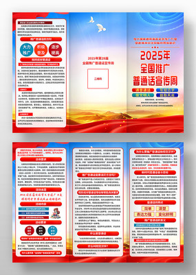 2025ȫƹͨҳ