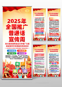 2025ȫƹͨ