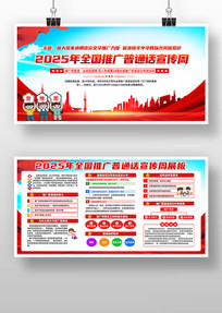 2025ȫƹͨչ