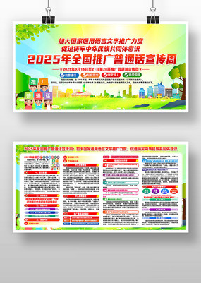 2025ȫƹͨչ