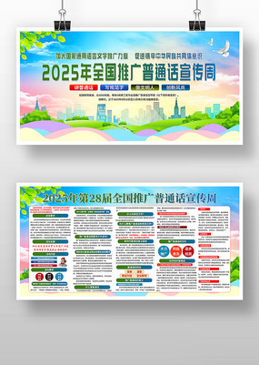2025ȫƹͨչ