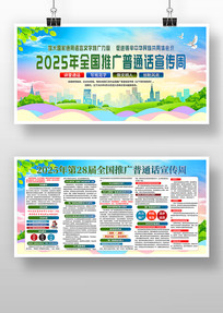 2025ȫƹͨչ