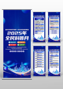 2025׸ȫ