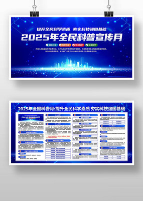 2025׸ȫչ