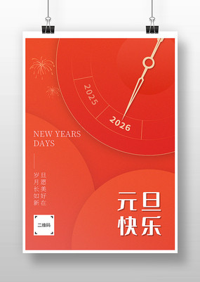 ɫִ2026Ԫڽ