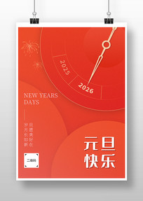 ɫִ2026Ԫڽ