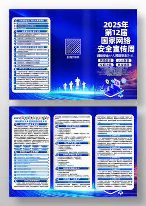 ɫ2025簲ȫҳ