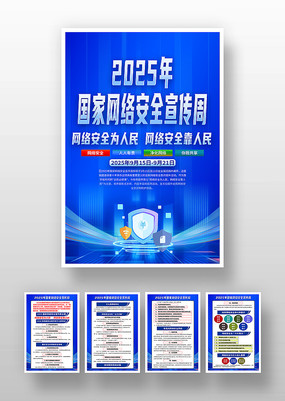 ɫ2025簲ȫܹһ