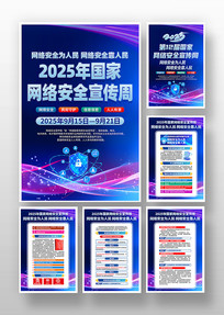 ɫ2025簲ȫܹһ