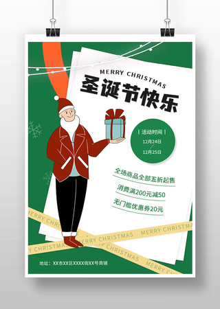 ɫԼʥڽջӪƹ㺣