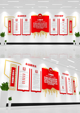 뵳ĴʵԱȨԱ񵳽Ļǽ