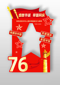 76²