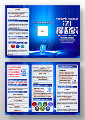 2025簲ȫܻҳ