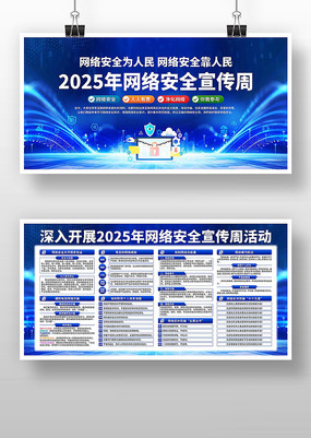 2025簲ȫչ