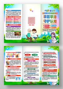 202532簢ĺĬҳ