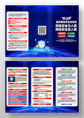 2025簲ȫҳ