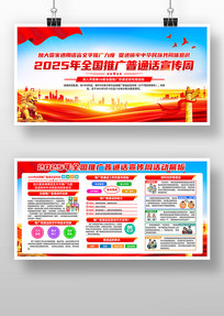 2025ȫƹͨ