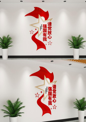 뵳ǿѧУĻǽ