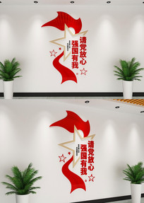 뵳ǿѧУĻǽ