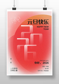 ɫִ2026Ԫڽף