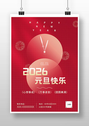 ɫִԼ2026Ԫڽף