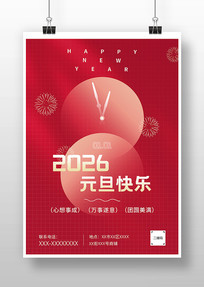 ɫִԼ2026Ԫڽף