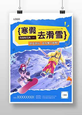 ɫ˺ֽ纮ȥѩ